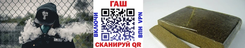Где купить Пудож Codein Alpha PVP Мефедрон Бошки Шишки Гашиш