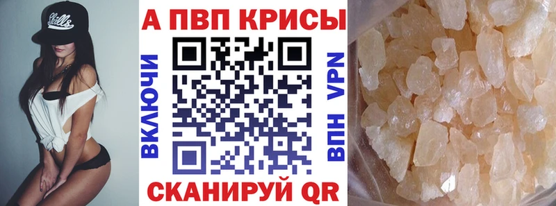 Alfa_PVP СК КРИС  МЕГА как войти  Пудож 