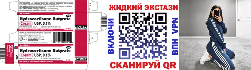 БУТИРАТ вода кракен как войти Пудож площадка Telegram цены