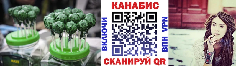 Canna-Cookies конопля  Пудож 