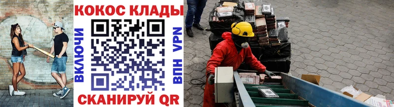 магазин наркотиков Пудож ссылка на мегу как войти КОКАИН Перу