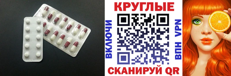Экстази 280 MDMA  как найти закладки  Пудож 
