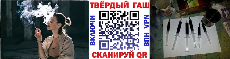 ГАШ хэш  мега сайт  Пудож  цены наркотик 