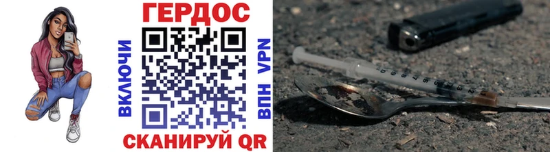 Героин VHQ цены Пудож