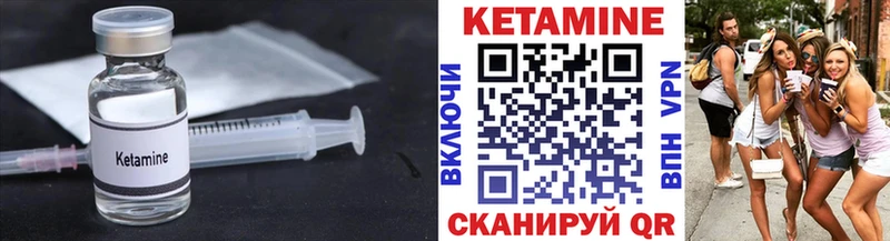 КЕТАМИН ketamine  Пудож 