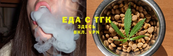 spice Абинск