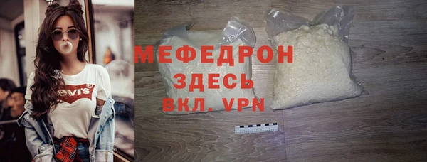 мефедрон Абаза