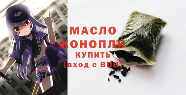 мефедрон Абаза