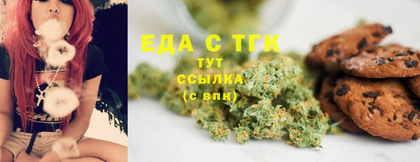 мефедрон Абаза