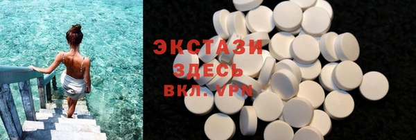мефедрон Абаза