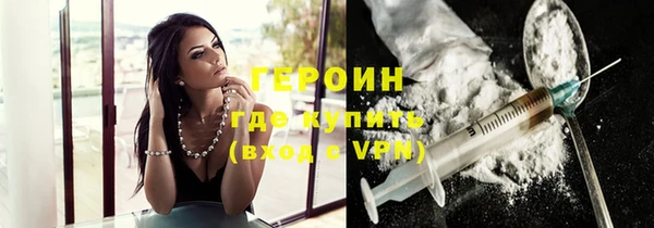 гашик Новозыбков