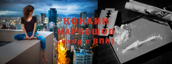 мефедрон мука Абдулино