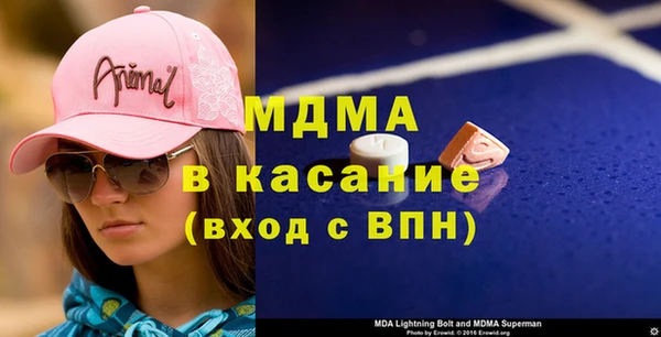 spice Абинск