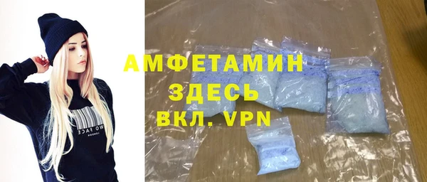 мефедрон Абаза