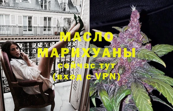 мефедрон мука Абдулино