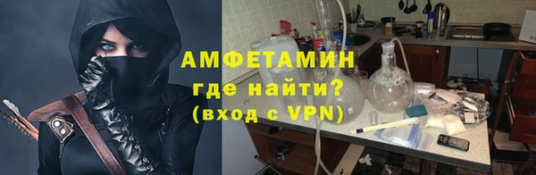 spice Абинск