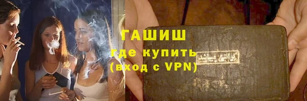 мефедрон Абаза