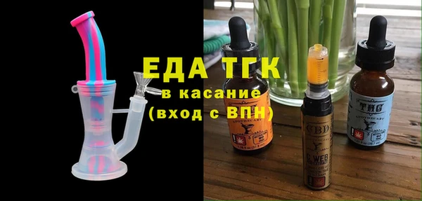 метамфетамин Новодвинск
