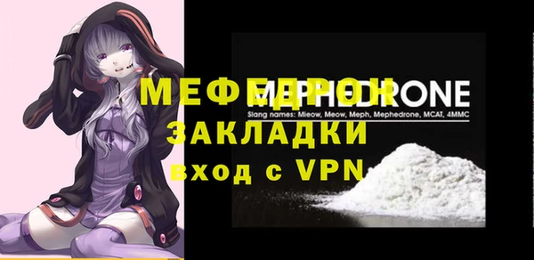мефедрон мука Абдулино