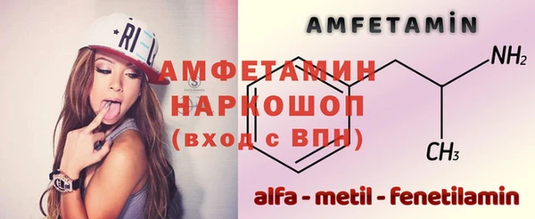 мефедрон Абаза