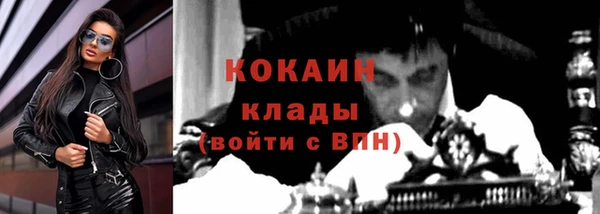мефедрон Абаза