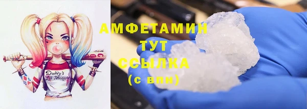 spice Абинск