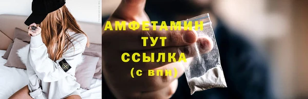 мефедрон мука Абдулино
