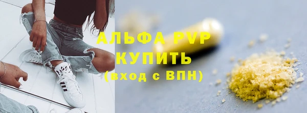 мефедрон Абаза