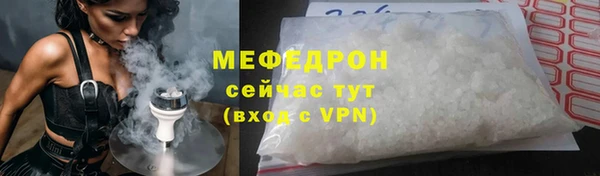 мефедрон мука Абдулино