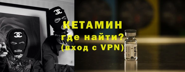 мефедрон Абаза