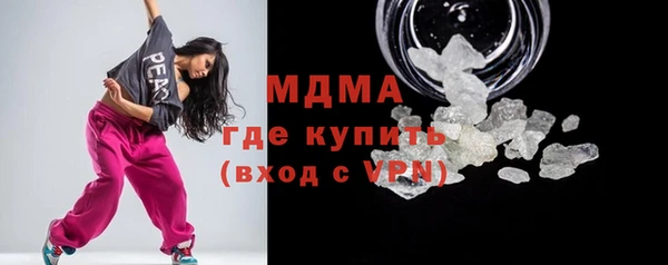 мефедрон мука Абдулино