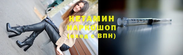 мефедрон Абаза