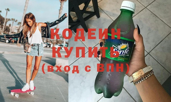 каннабис Новокубанск