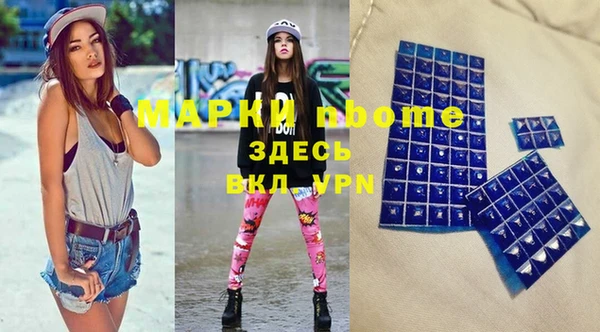 метамфетамин Новодвинск