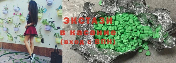 мефедрон Абаза