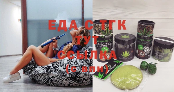 мефедрон мука Абдулино