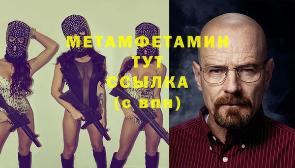 мефедрон мука Абдулино