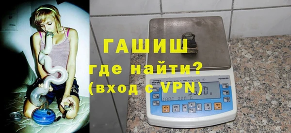 мефедрон мука Абдулино