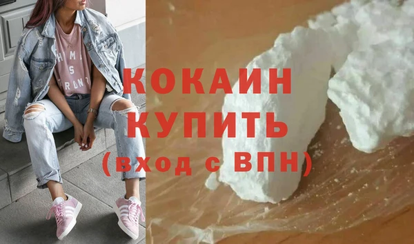 мефедрон мука Абдулино