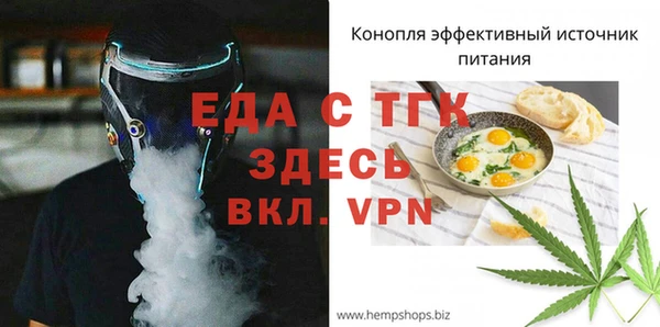 мефедрон Абаза