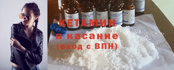 spice Абинск