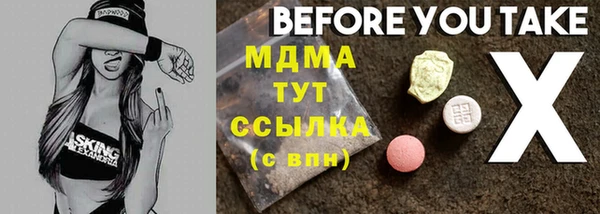 мефедрон мука Абдулино