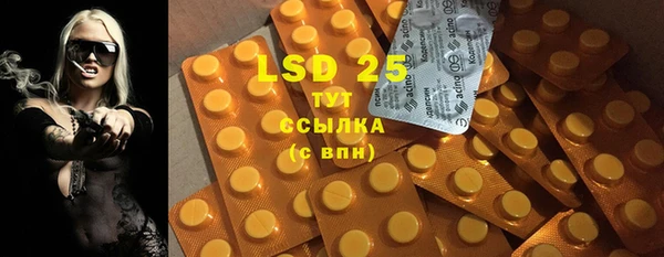 мефедрон мука Абдулино