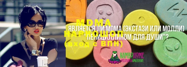 spice Абинск