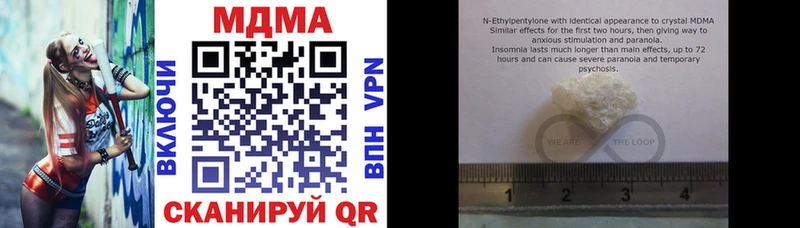 MDMA кристаллы  Пудож 