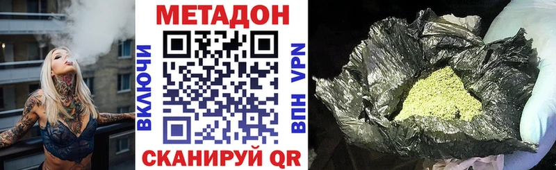 mega зеркало  как найти   Пудож  МЕТАДОН VHQ 