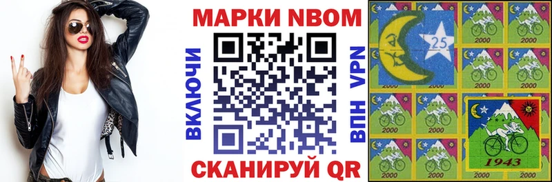 Наркотические марки 1,5мг  Пудож 